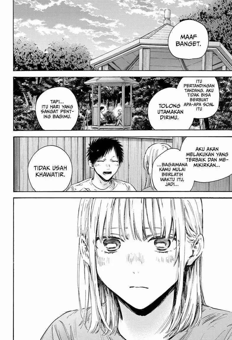 Read Blue Box ID Manga Online