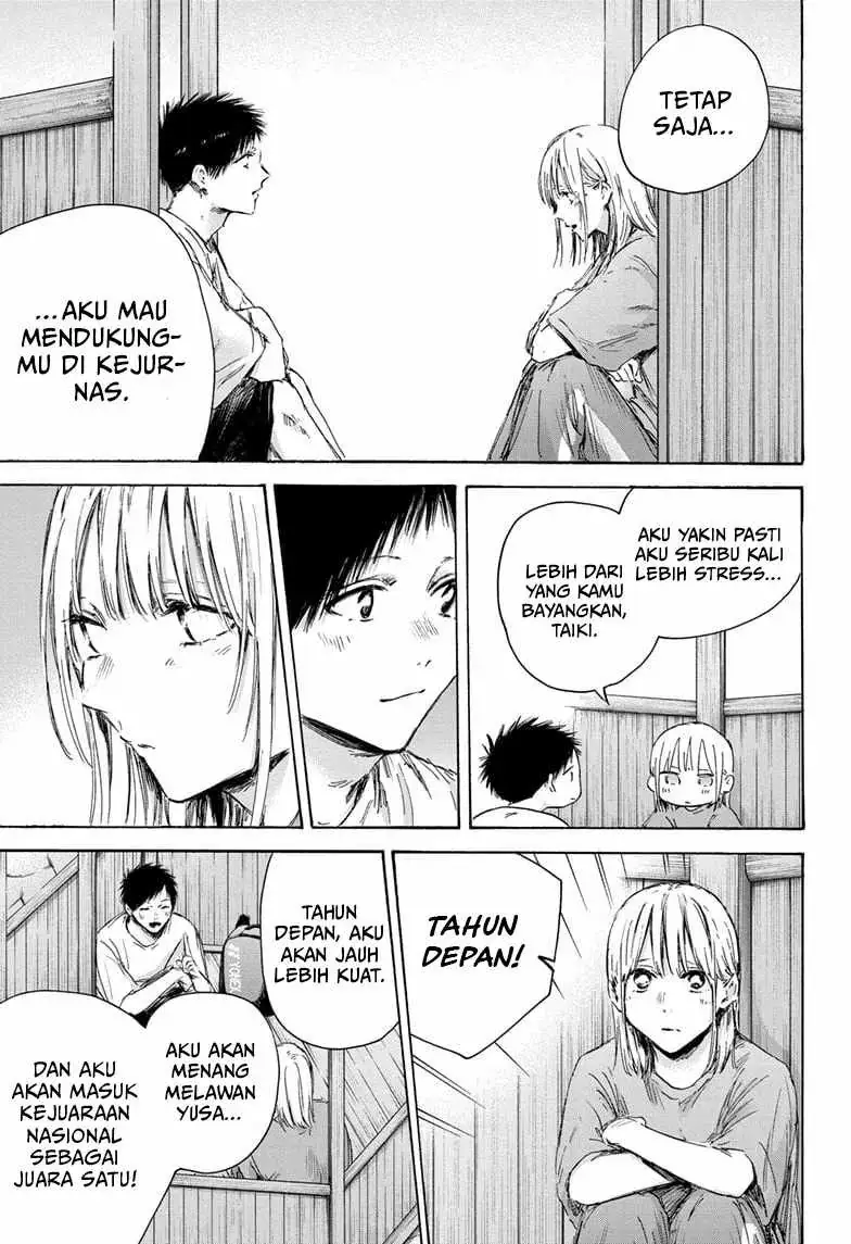 Read Blue Box ID Manga Online