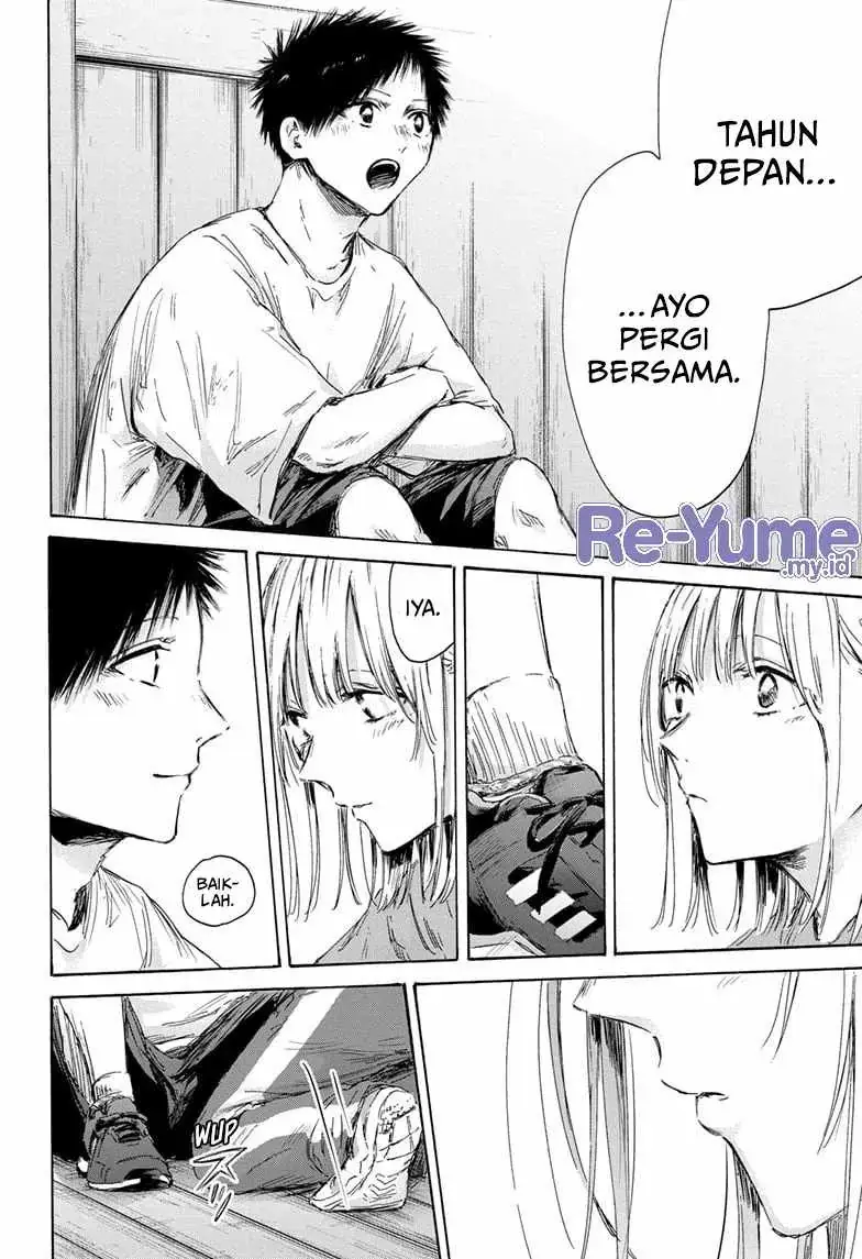 Read Blue Box ID Manga Online