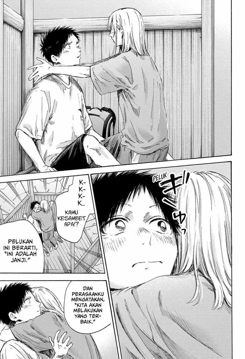 Read Blue Box ID Manga Online