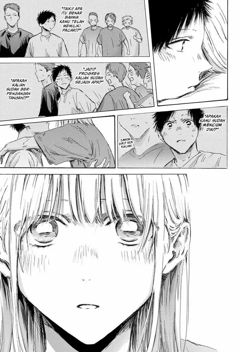 Read Blue Box ID Manga Online