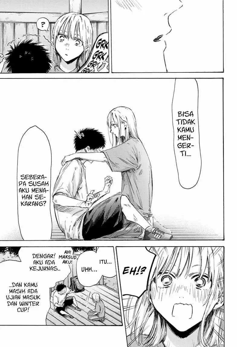 Read Blue Box ID Manga Online