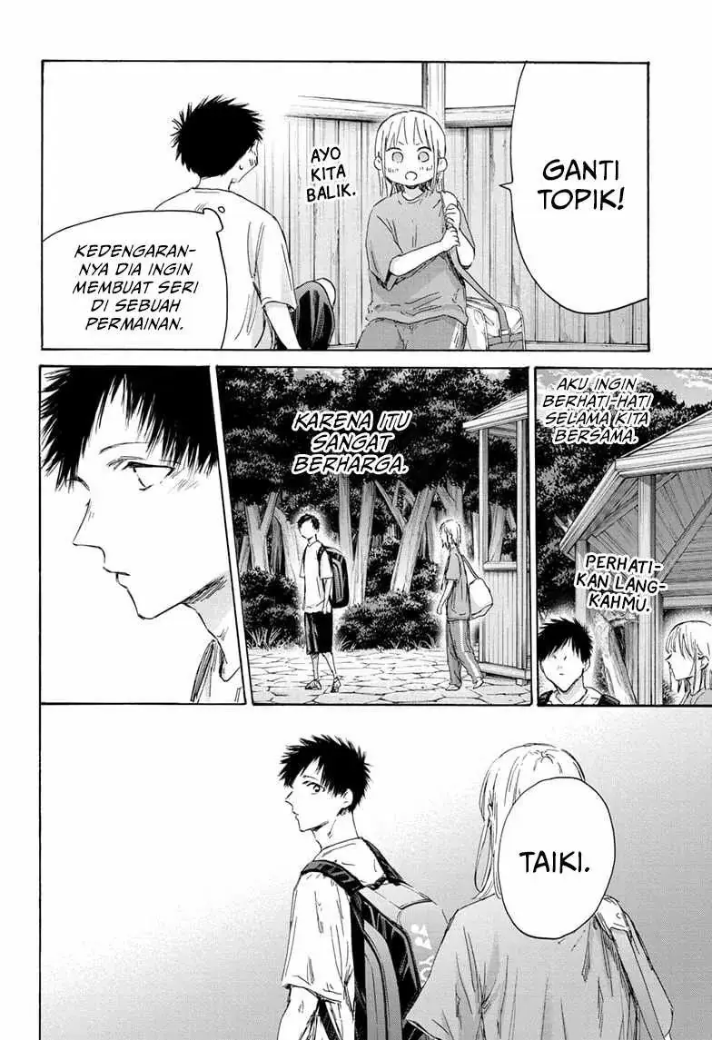 Read Blue Box ID Manga Online