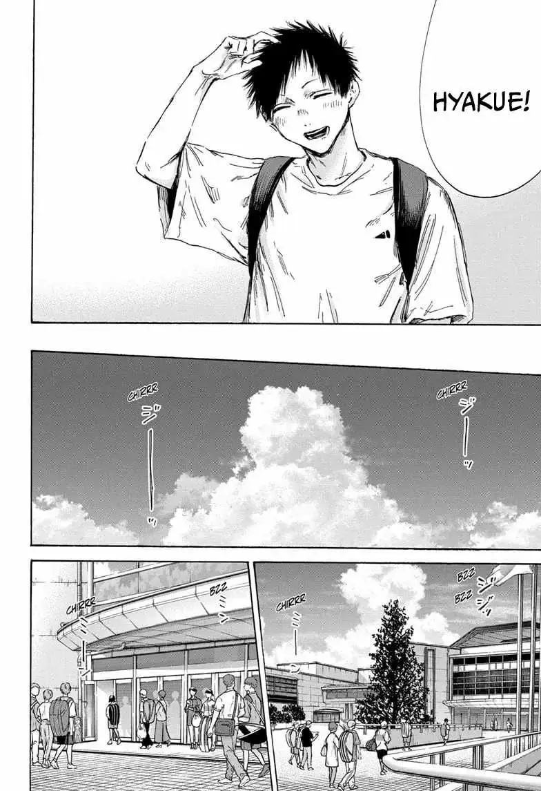 Read Blue Box ID Manga Online