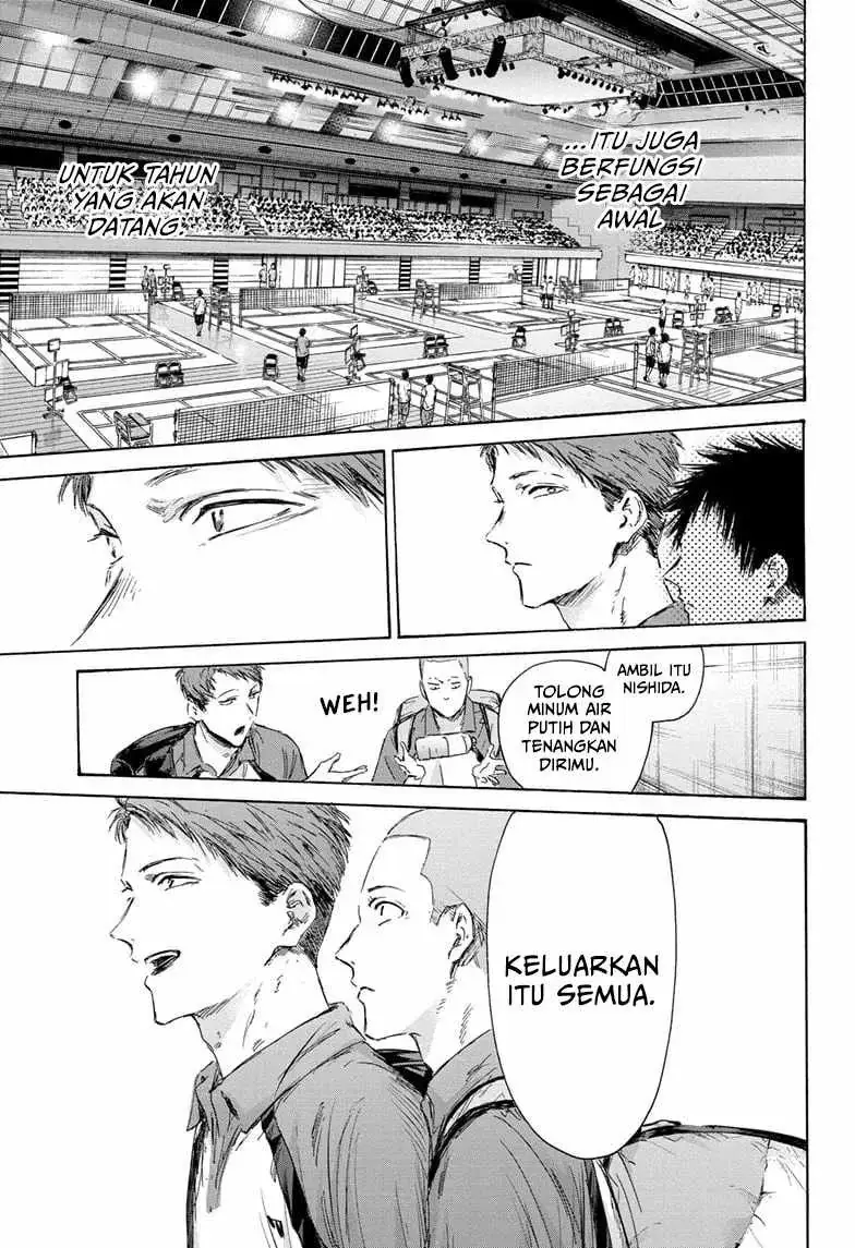 Read Blue Box ID Manga Online