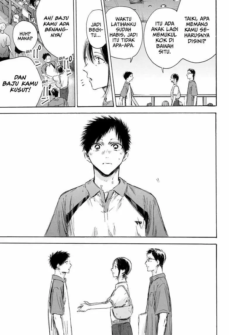 Read Blue Box ID Manga Online