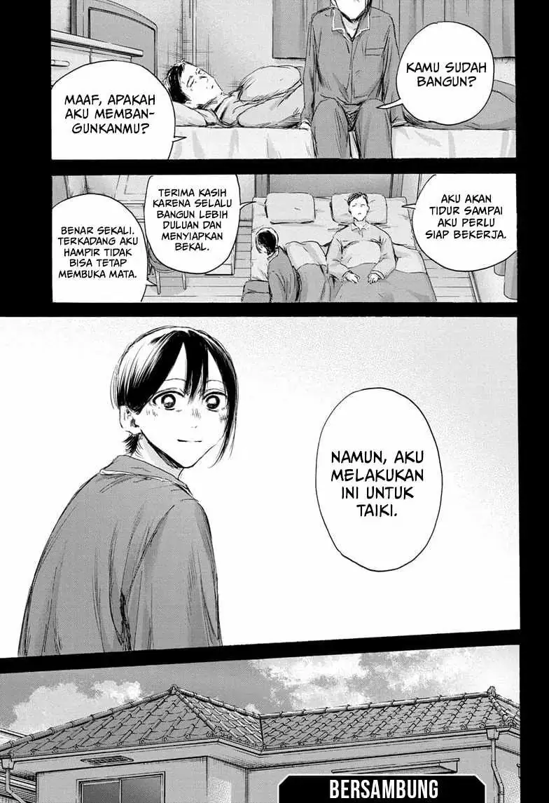 Read Blue Box ID Manga Online