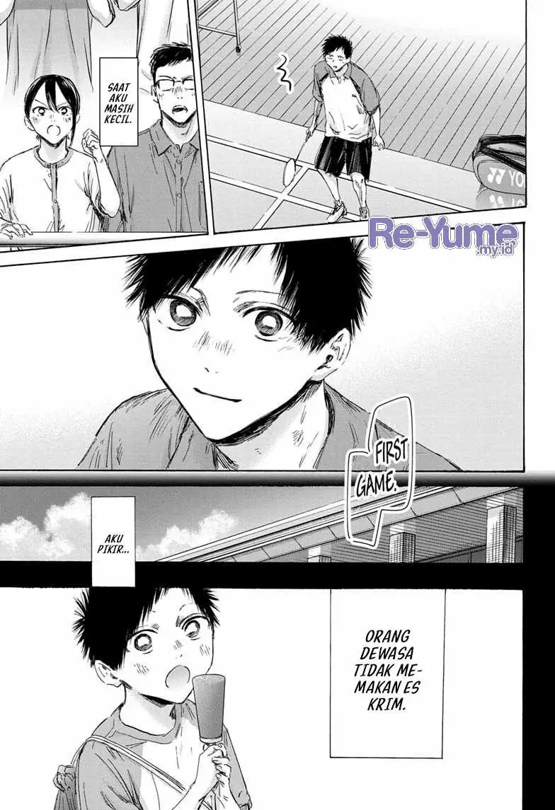 Read Blue Box ID Manga Online