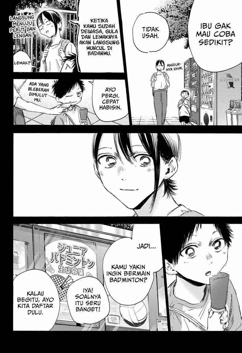 Read Blue Box ID Manga Online