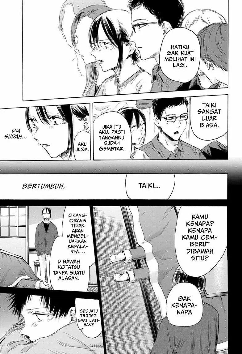 Read Blue Box ID Manga Online