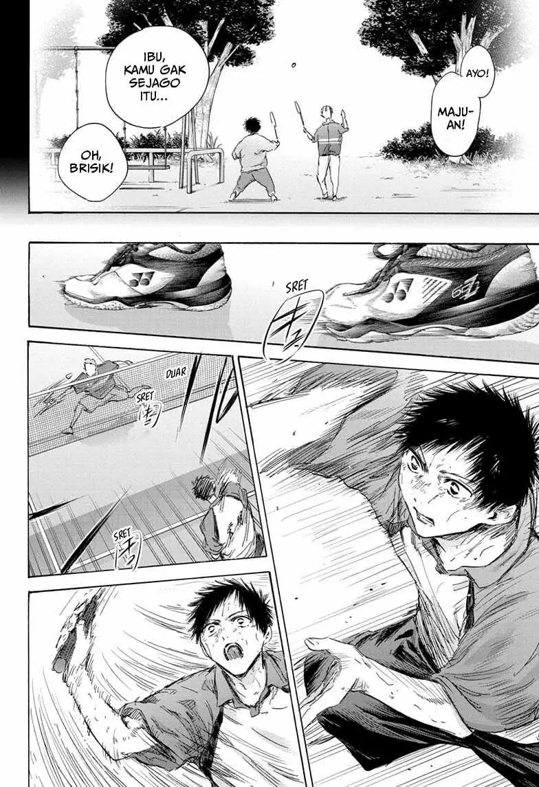 Read Blue Box ID Manga Online