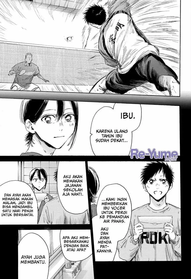 Read Blue Box ID Manga Online