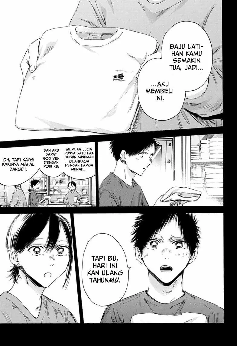 Read Blue Box ID Manga Online
