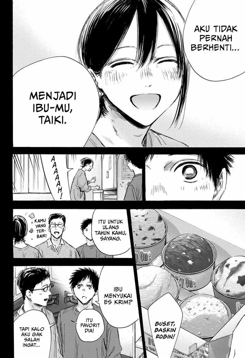 Read Blue Box ID Manga Online