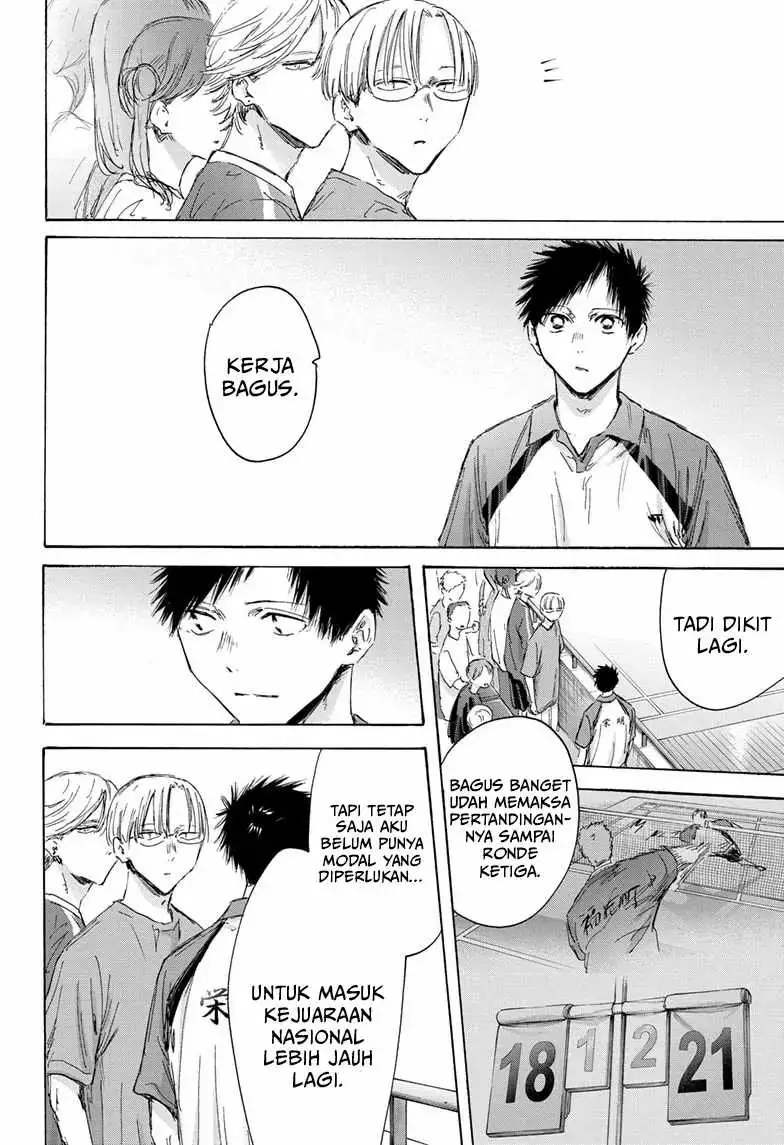 Read Blue Box ID Manga Online