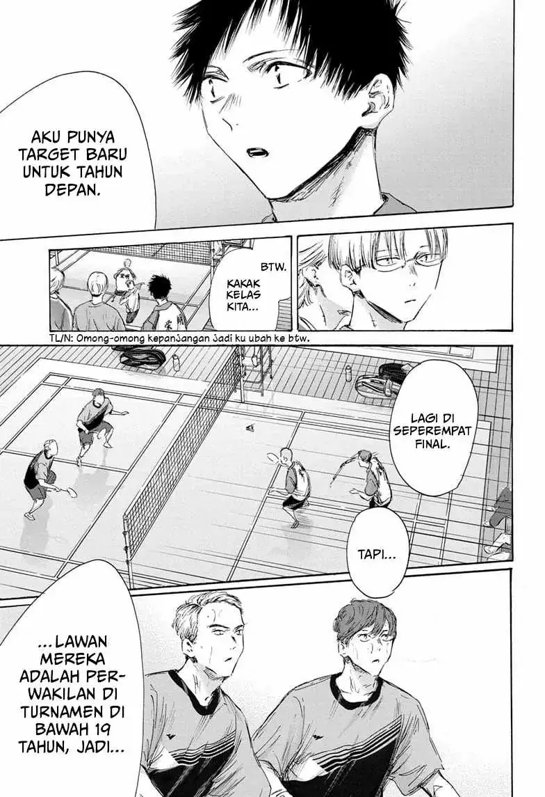 Read Blue Box ID Manga Online