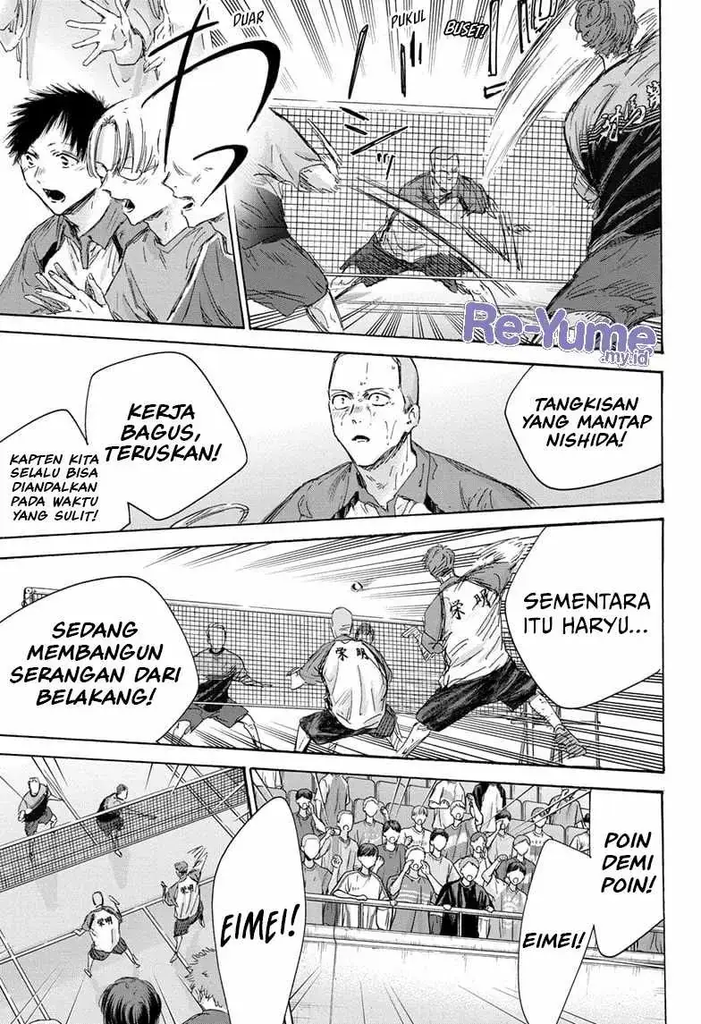 Read Blue Box ID Manga Online