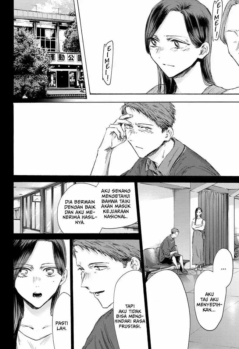Read Blue Box ID Manga Online