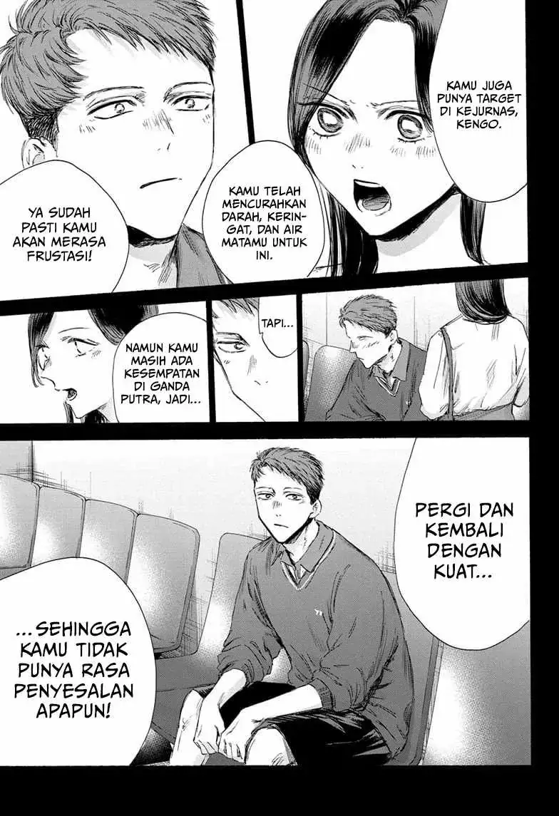 Read Blue Box ID Manga Online