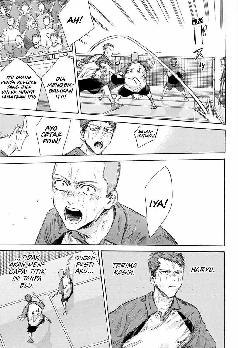 Read Blue Box ID Manga Online