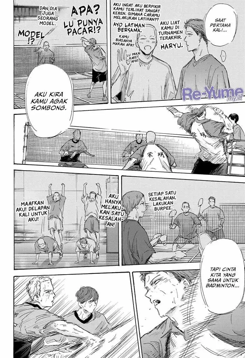Read Blue Box ID Manga Online