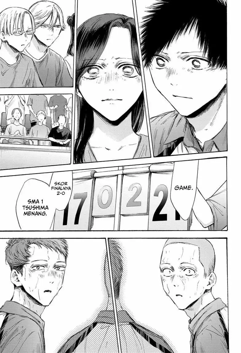 Read Blue Box ID Manga Online
