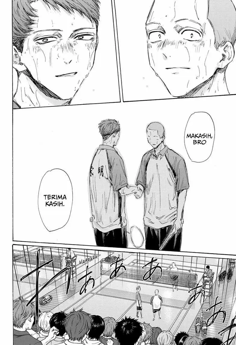 Read Blue Box ID Manga Online