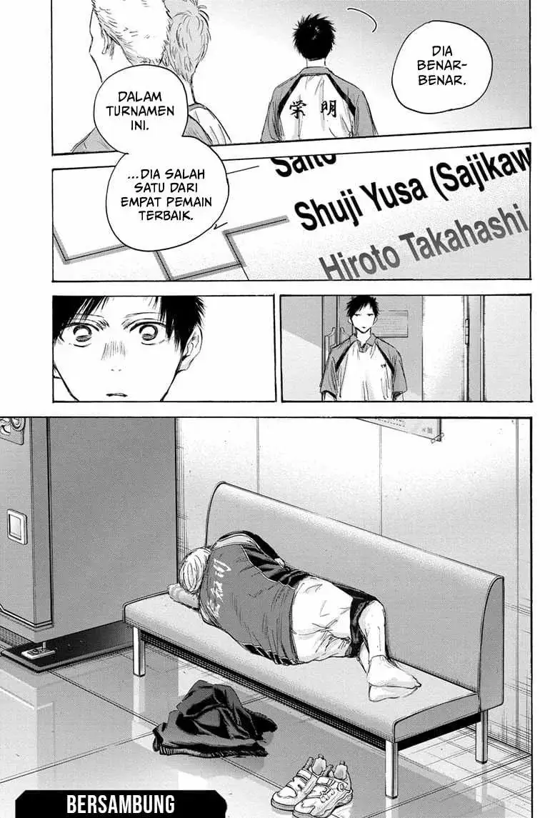 Read Blue Box ID Manga Online