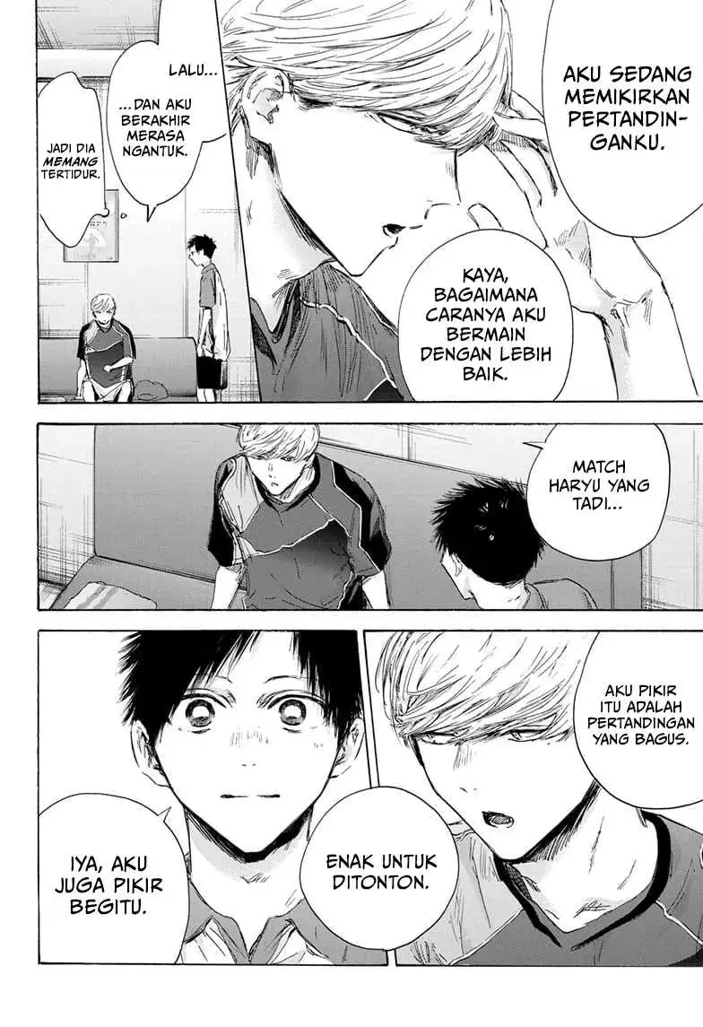 Read Blue Box ID Manga Online
