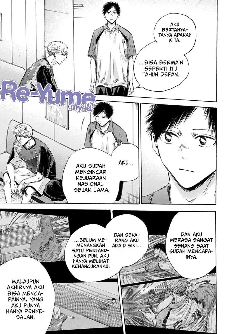 Read Blue Box ID Manga Online