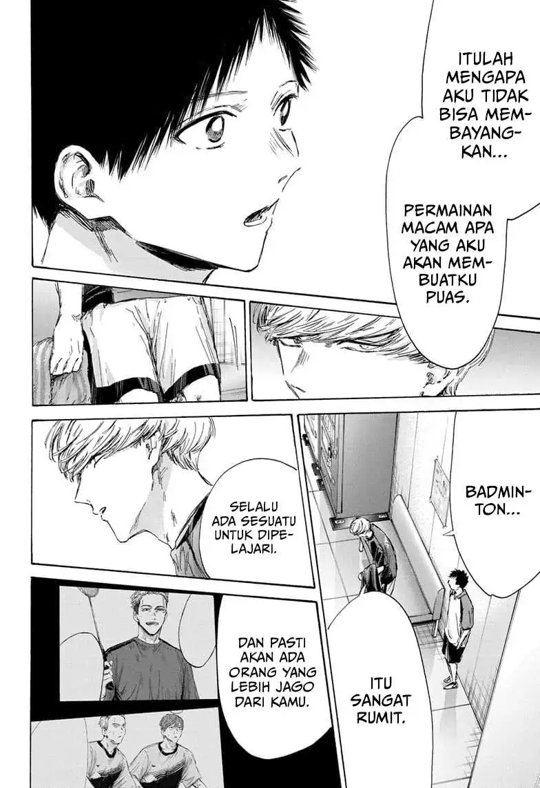 Read Blue Box ID Manga Online