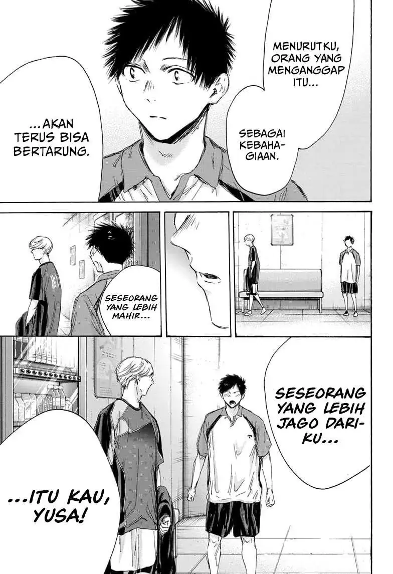 Read Blue Box ID Manga Online