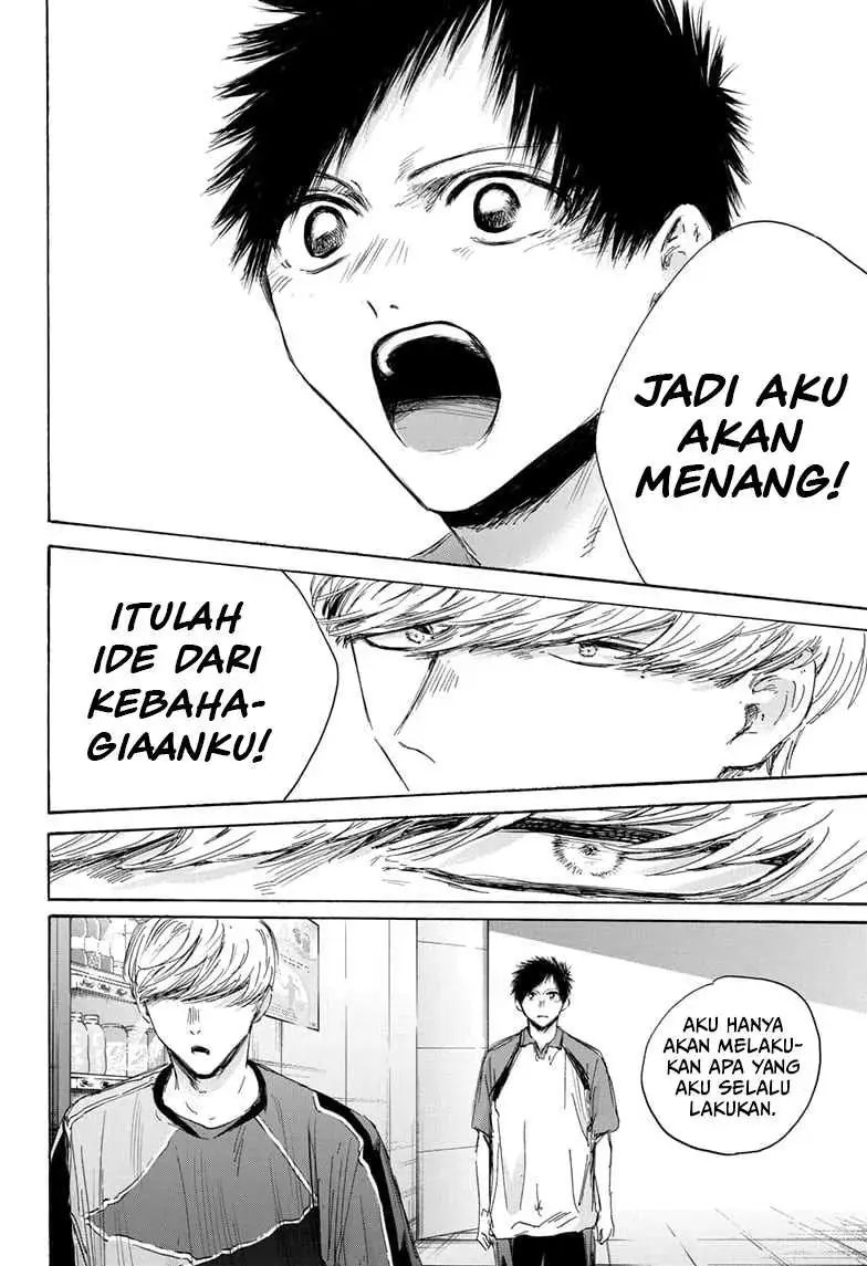 Read Blue Box ID Manga Online