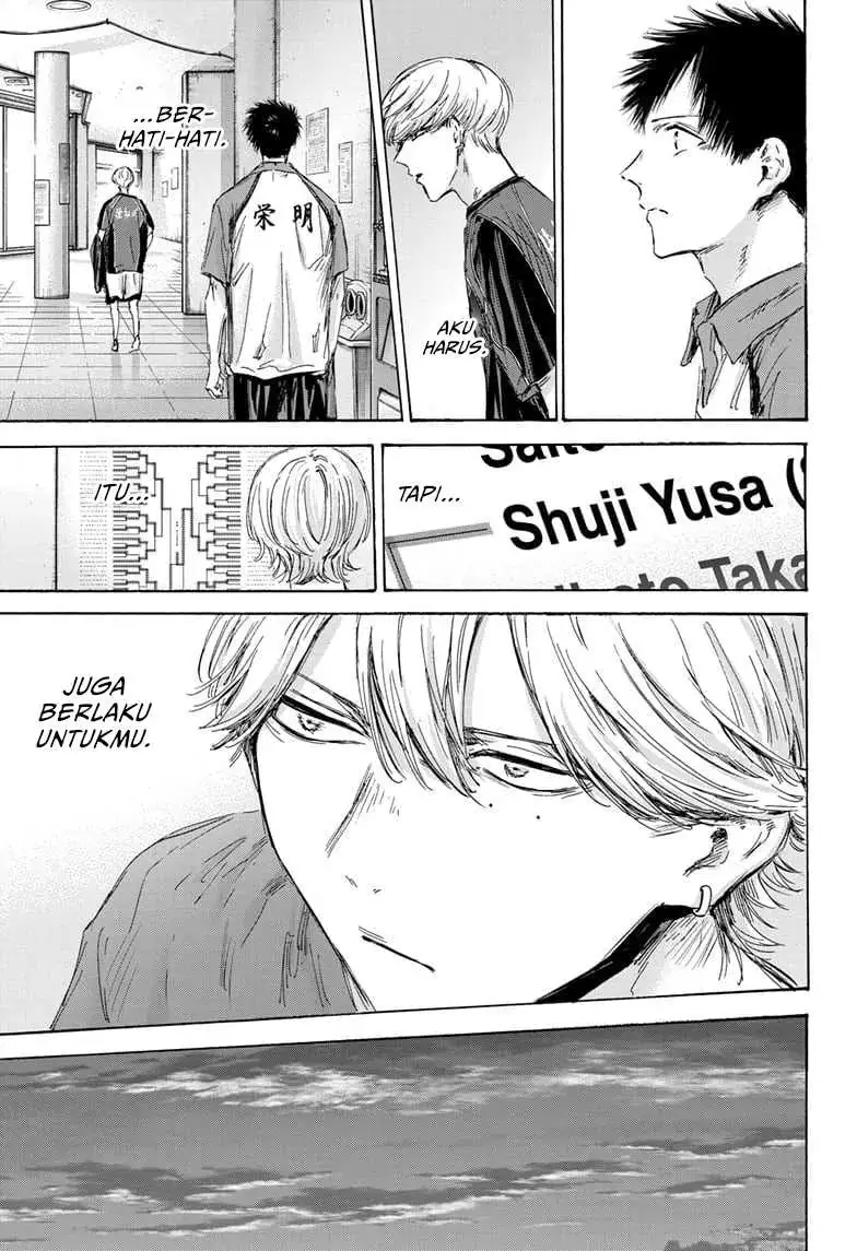 Read Blue Box ID Manga Online