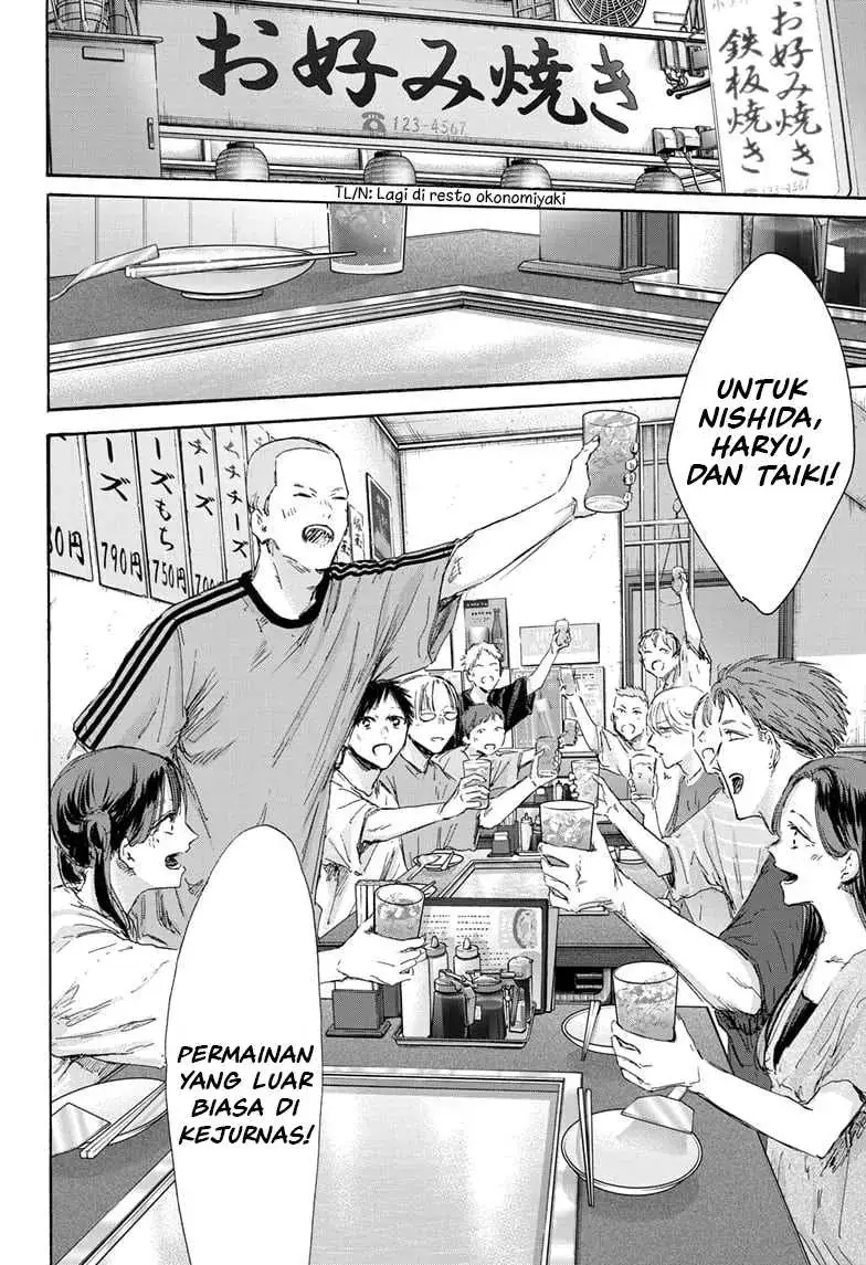 Read Blue Box ID Manga Online