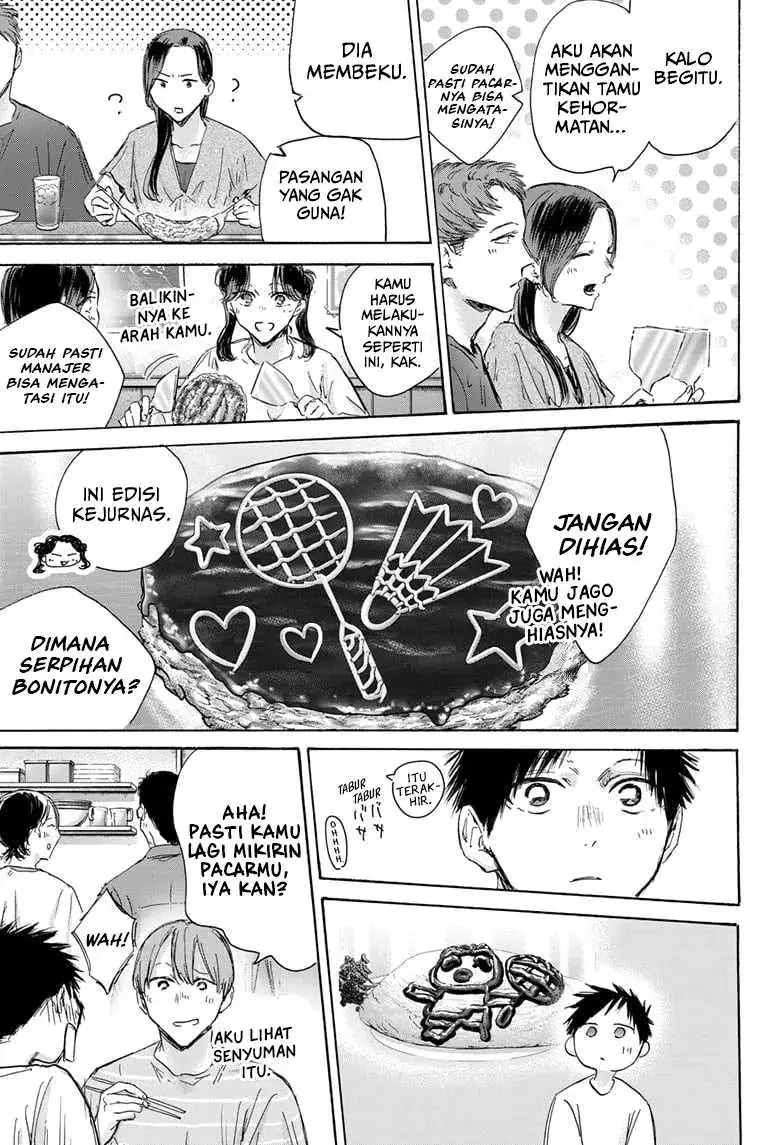 Read Blue Box ID Manga Online