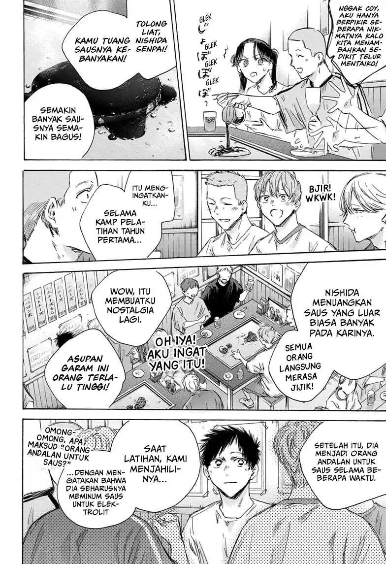 Read Blue Box ID Manga Online