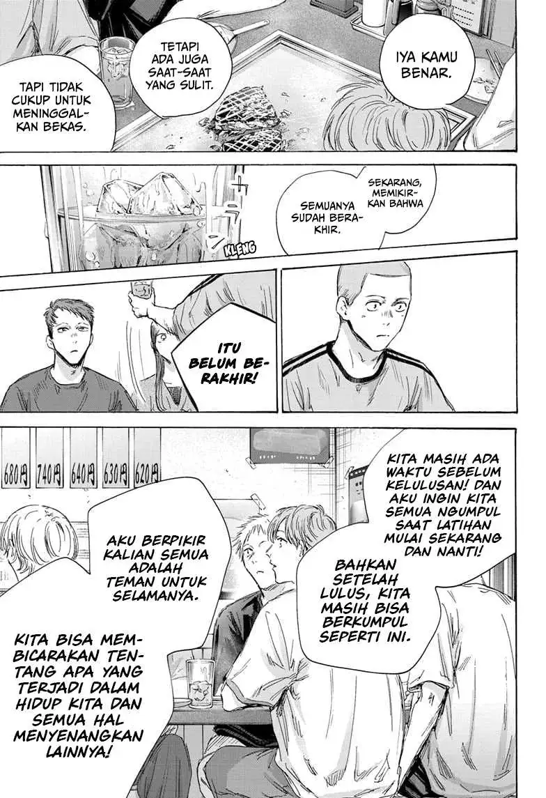 Read Blue Box ID Manga Online
