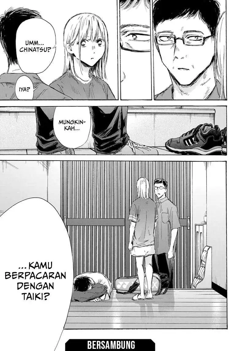 Read Blue Box ID Manga Online