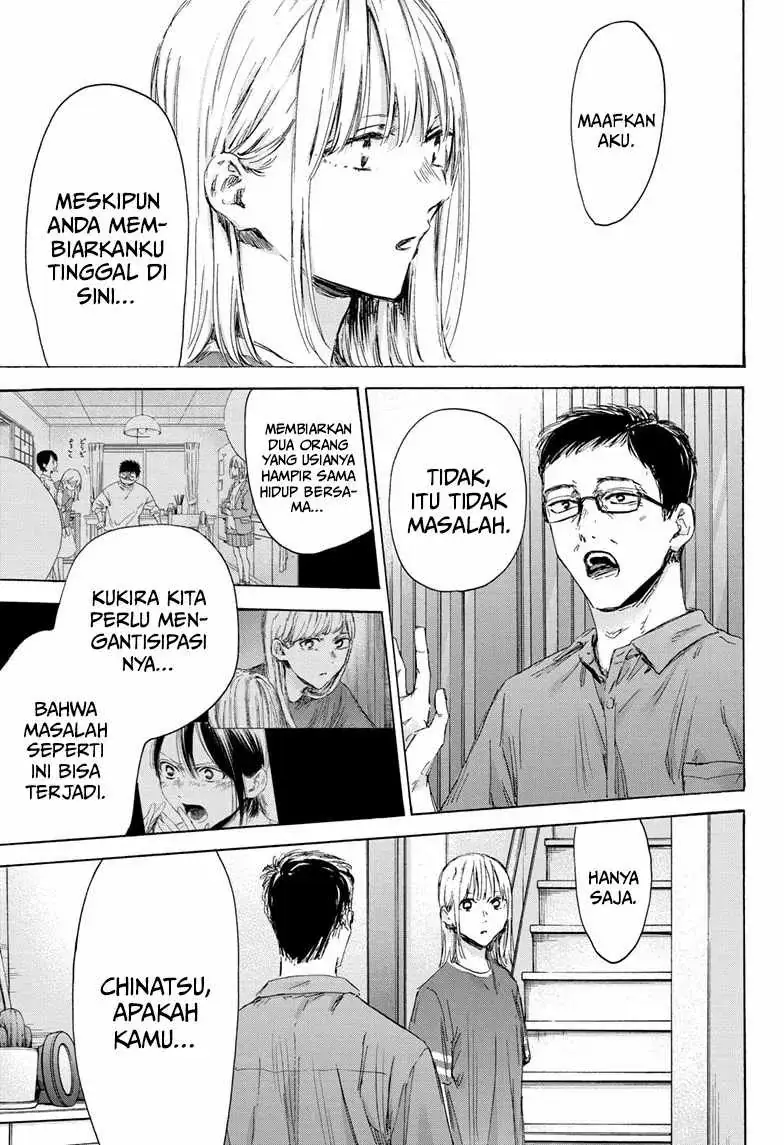 Read Blue Box ID Manga Online