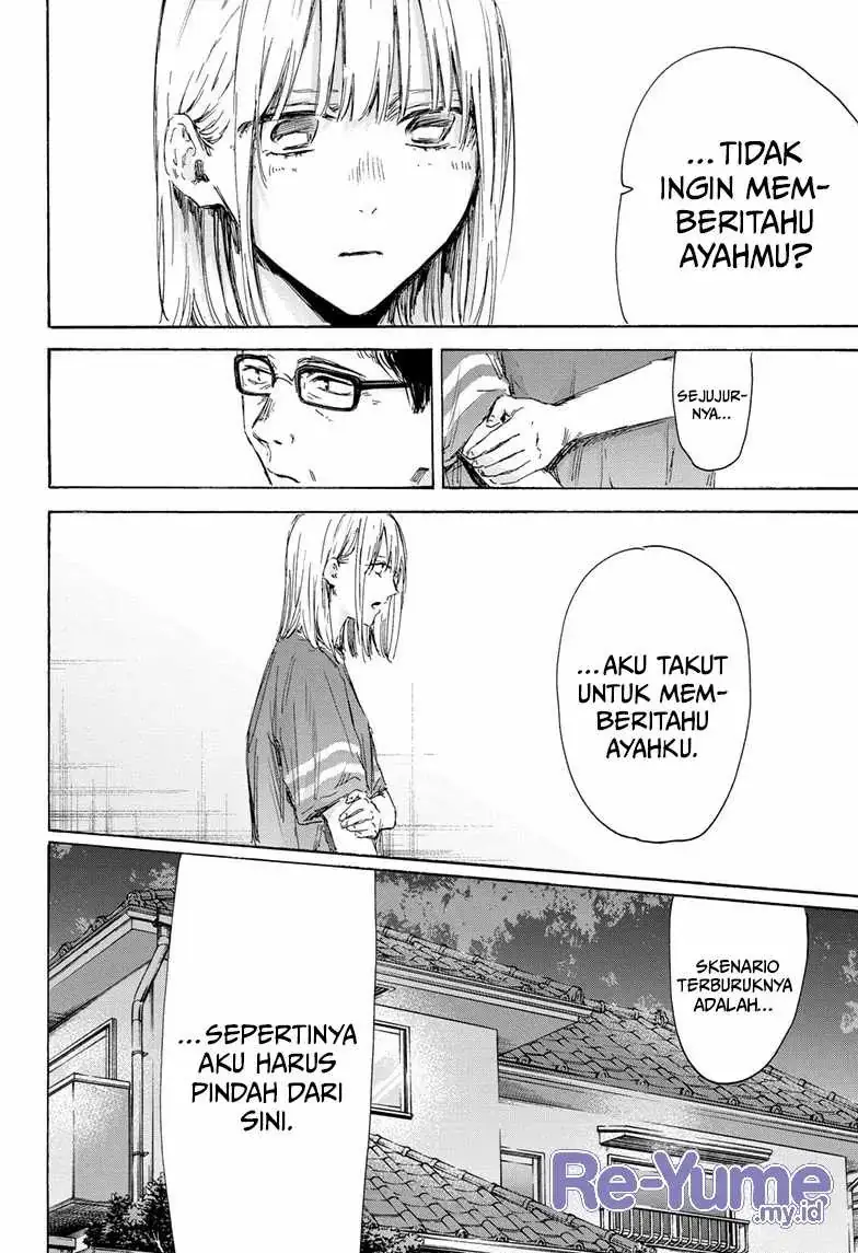 Read Blue Box ID Manga Online