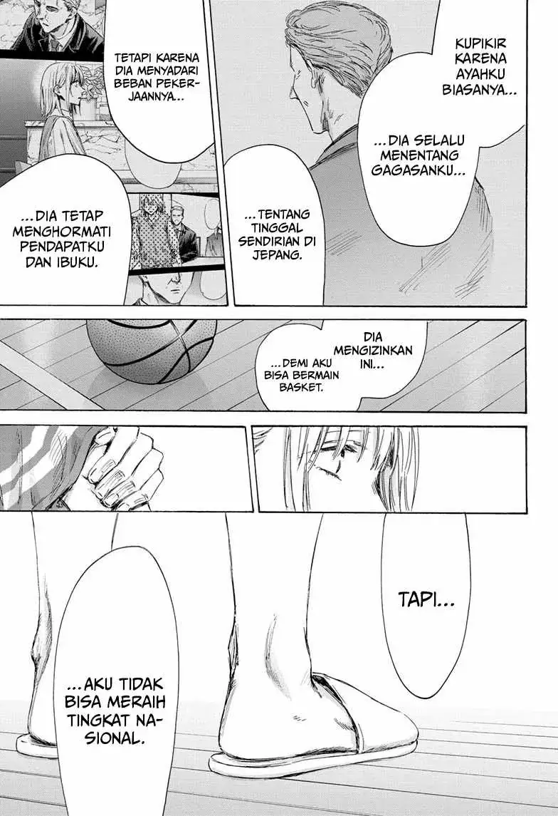 Read Blue Box ID Manga Online