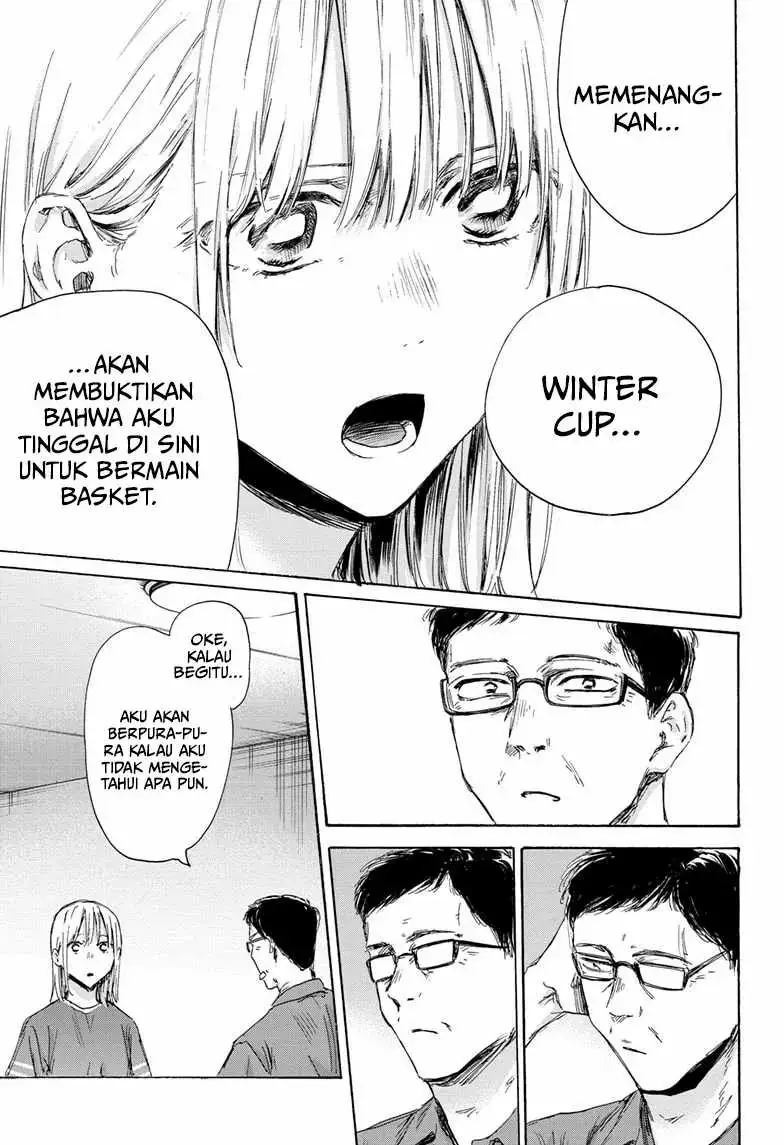 Read Blue Box ID Manga Online