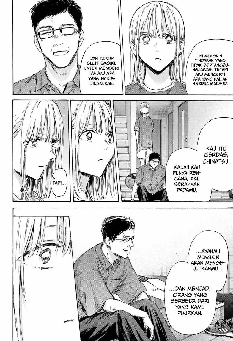Read Blue Box ID Manga Online