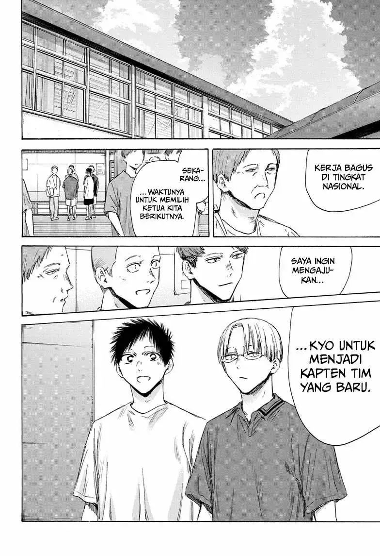 Read Blue Box ID Manga Online