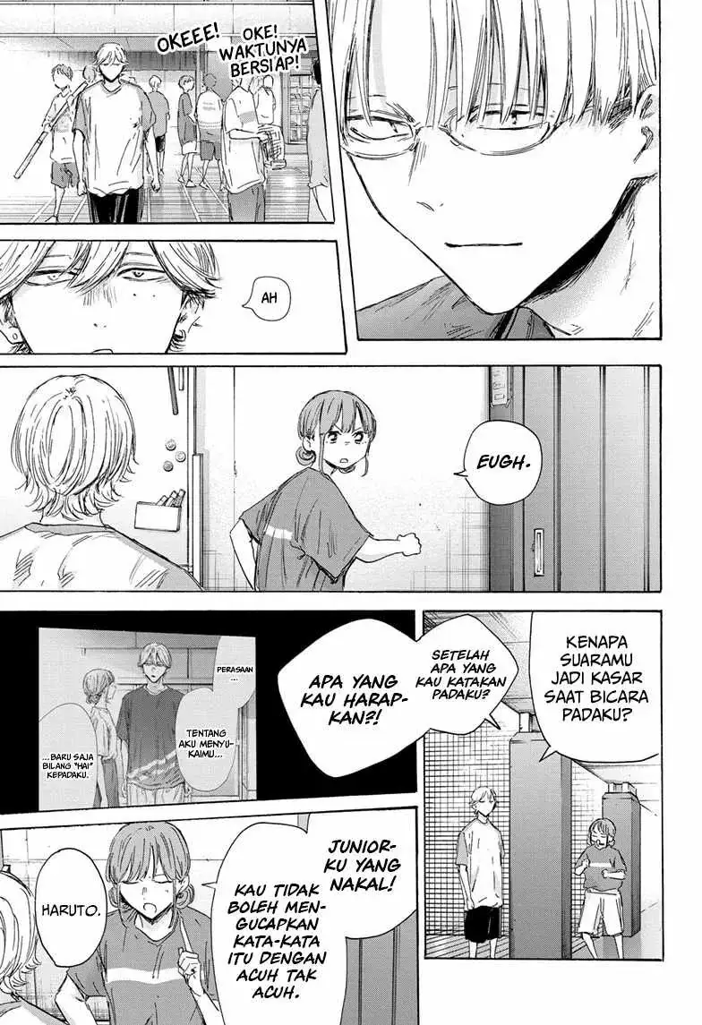 Read Blue Box ID Manga Online