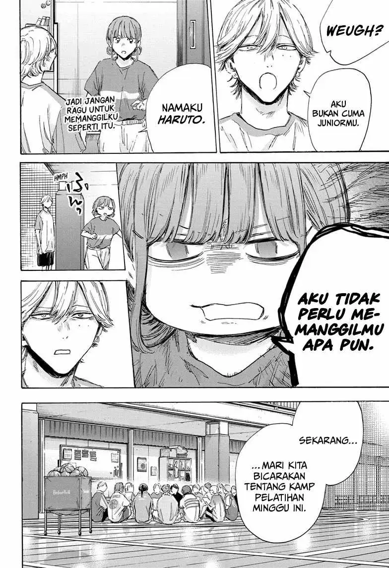 Read Blue Box ID Manga Online