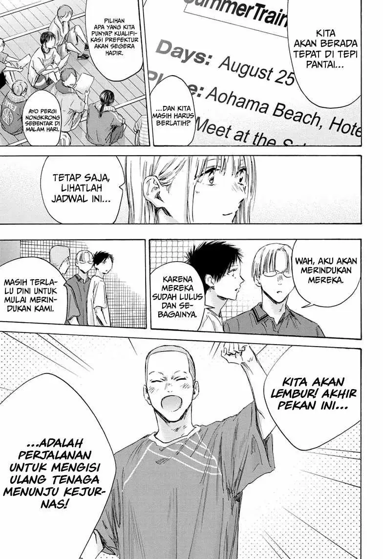 Read Blue Box ID Manga Online