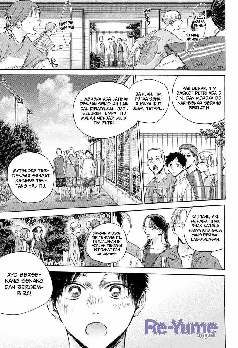 Read Blue Box ID Manga Online