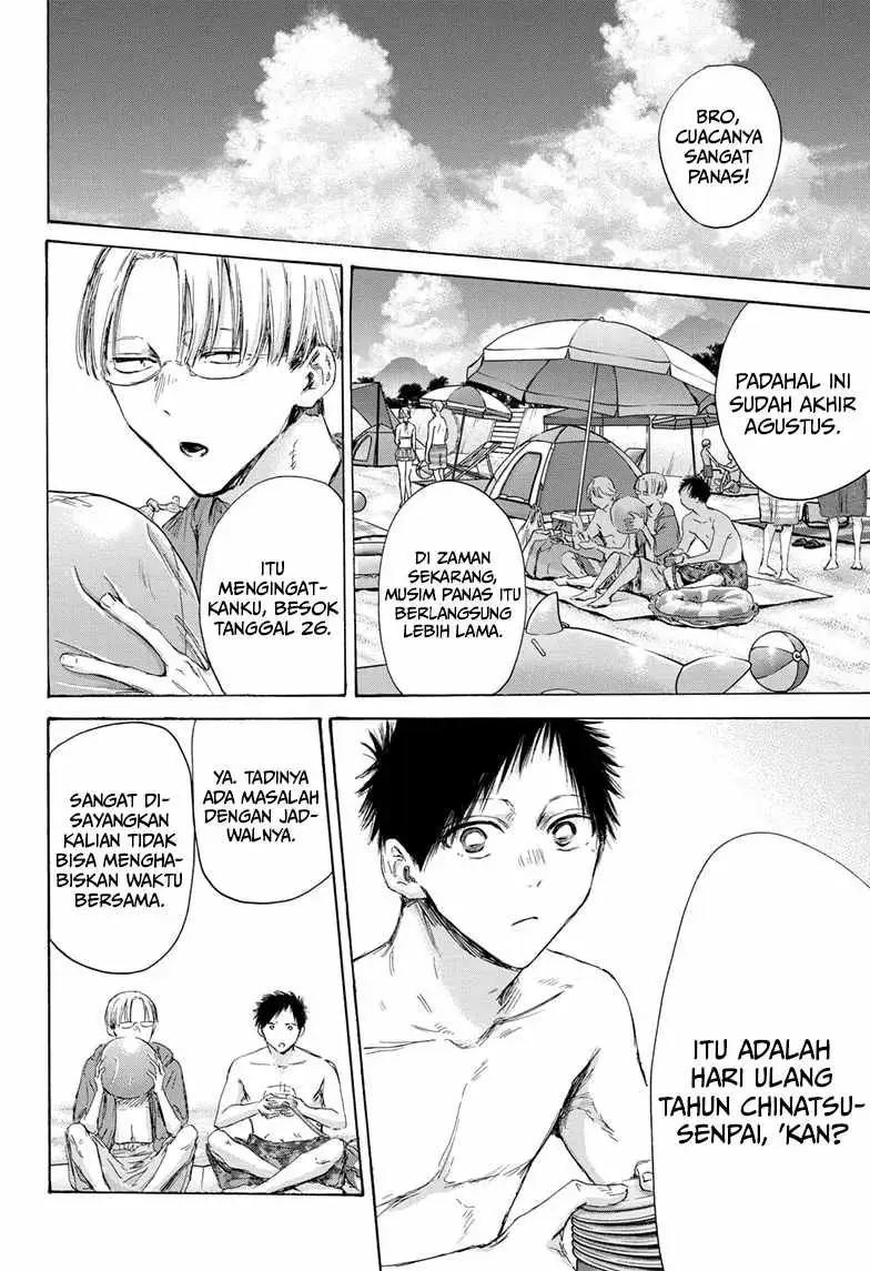 Read Blue Box ID Manga Online